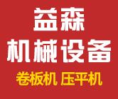 衡水博建新材料科技有限公司